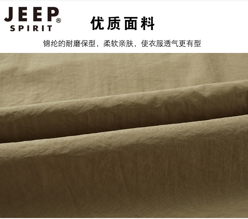 【领券立减10元】JEEP SPIRIT /吉普薄款马甲背心男 钓鱼多袋男坎肩工装摄影褂外套