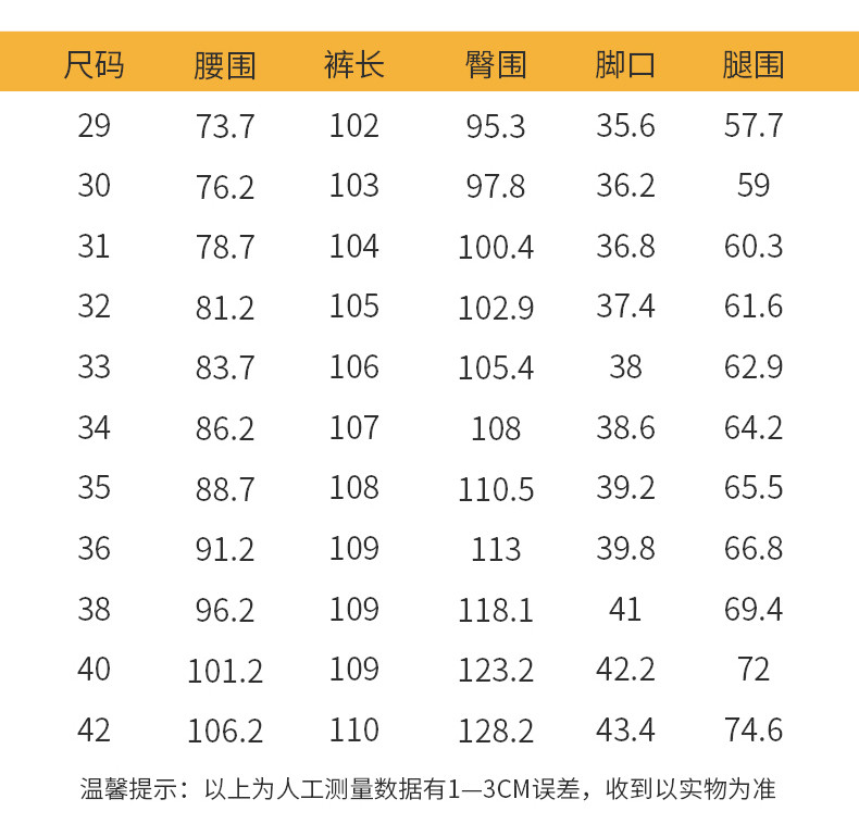 JEEP/吉普牛仔裤男休闲直筒宽松长裤弹力男裤