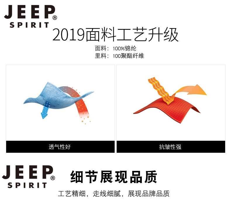 【领券立减10元】JEEP SPIRIT /吉普薄款马甲背心男 钓鱼多袋男坎肩工装摄影褂外套