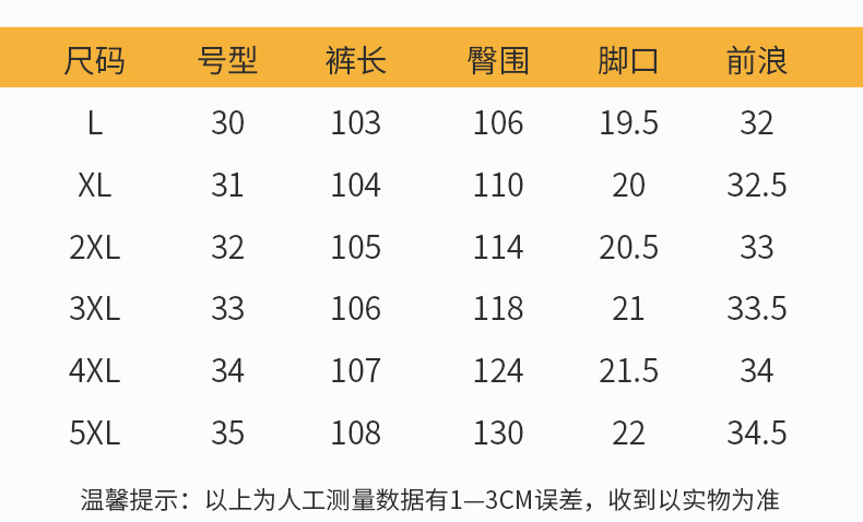 JEEP SPIRIT /吉普新款男士直筒裤棉质宽松 青年商务休闲长裤