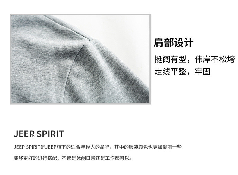 JEEP SPIRIT 秋新款男卫衣纯棉长袖t恤宽松大码纯色打底衫2038