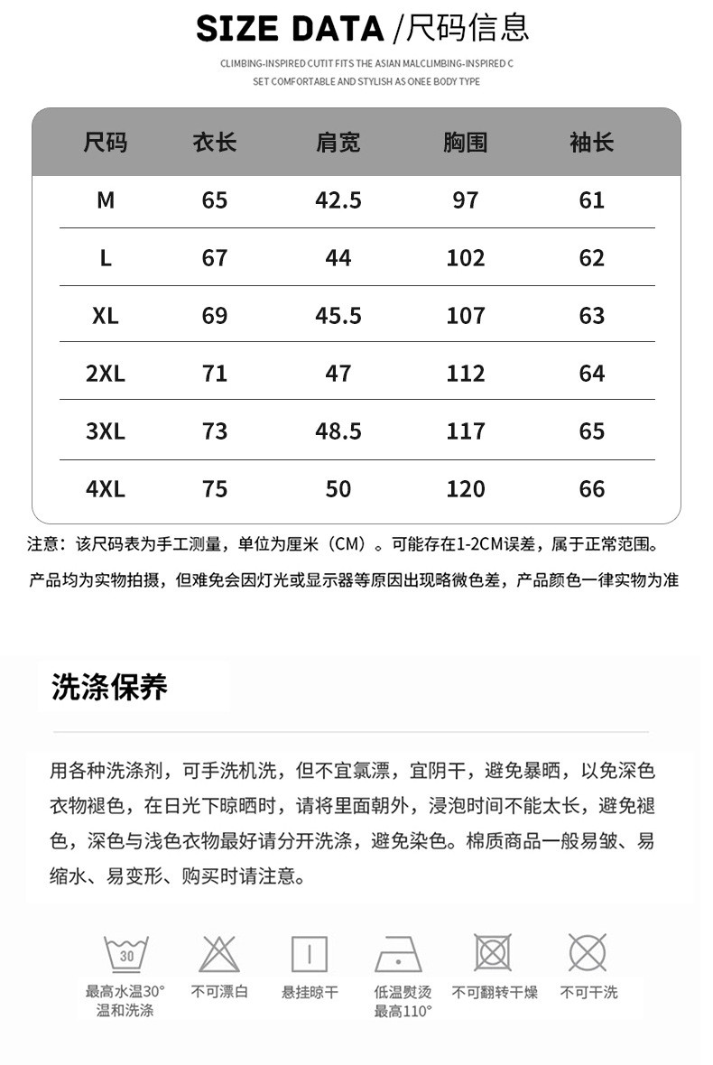 JEEP SPIRIT 秋新款男卫衣纯棉长袖t恤宽松大码纯色打底衫2038