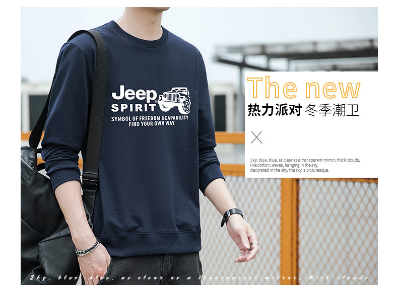 JEEP SPIRIT 圆领长袖T恤男秋冬季新款男卫衣加绒加厚上衣7607B