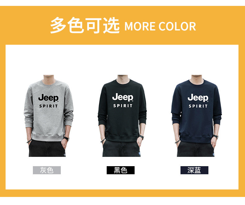 JEEP SPIRIT 男卫衣长袖休闲宽松圆领t恤大码打底衫7601