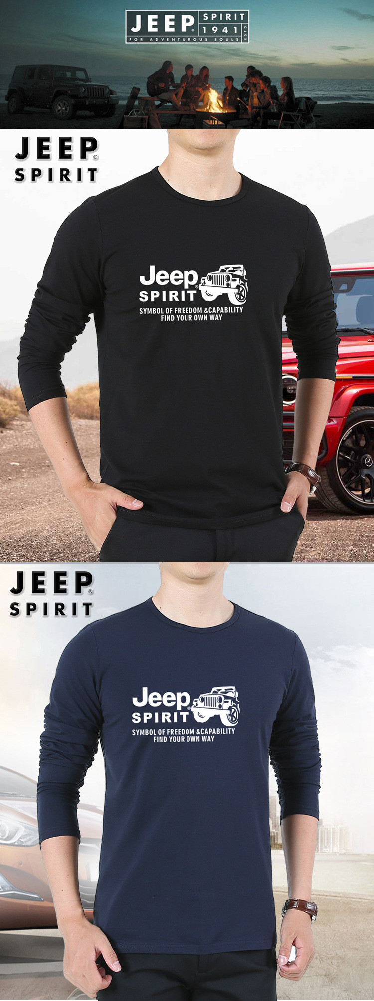 JEEP SPIRIT 男卫衣长袖休闲宽松圆领t恤大码打底衫7601