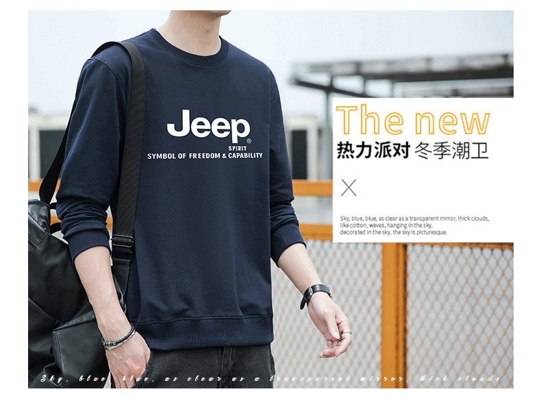 JEEP SPIRIT 圆领长袖T恤男秋冬季新款男卫衣加绒加厚上衣7607B