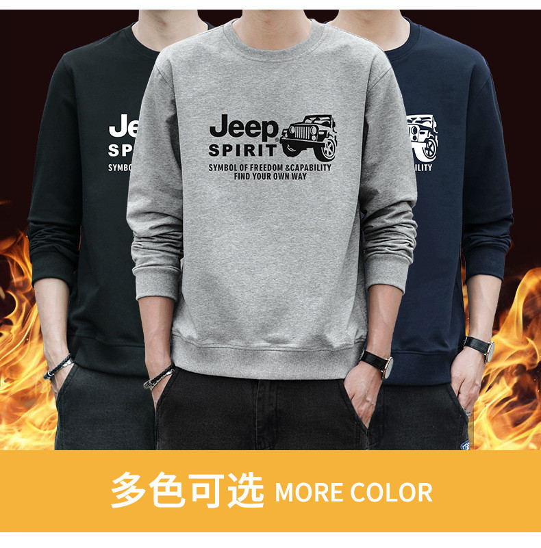 JEEP SPIRIT 圆领长袖T恤男秋冬季新款男卫衣加绒加厚上衣7607B