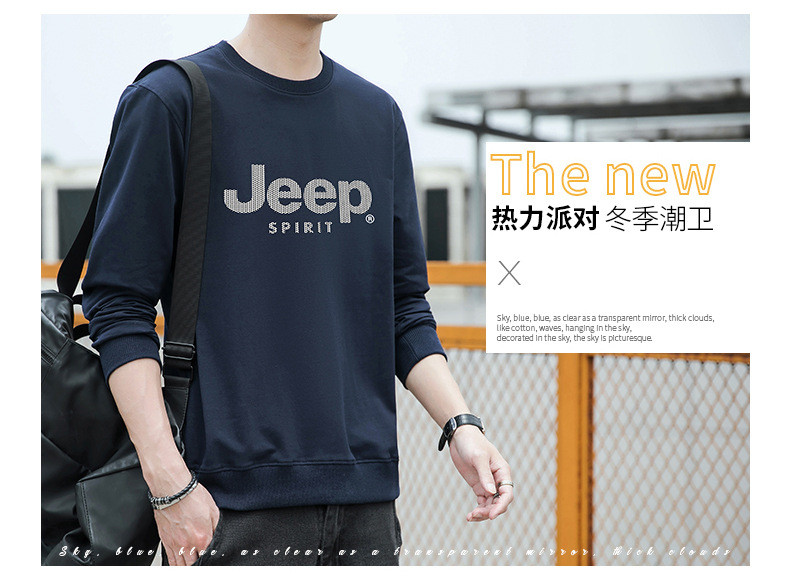 JEEP SPIRIT 卫衣男春秋季加绒男运动宽松圆领套头保暖上衣6563B