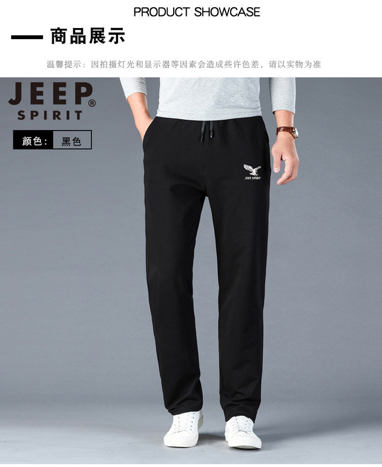 JEEP SPIRIT 男运动休闲裤男商务大码直筒宽松长裤SP6108