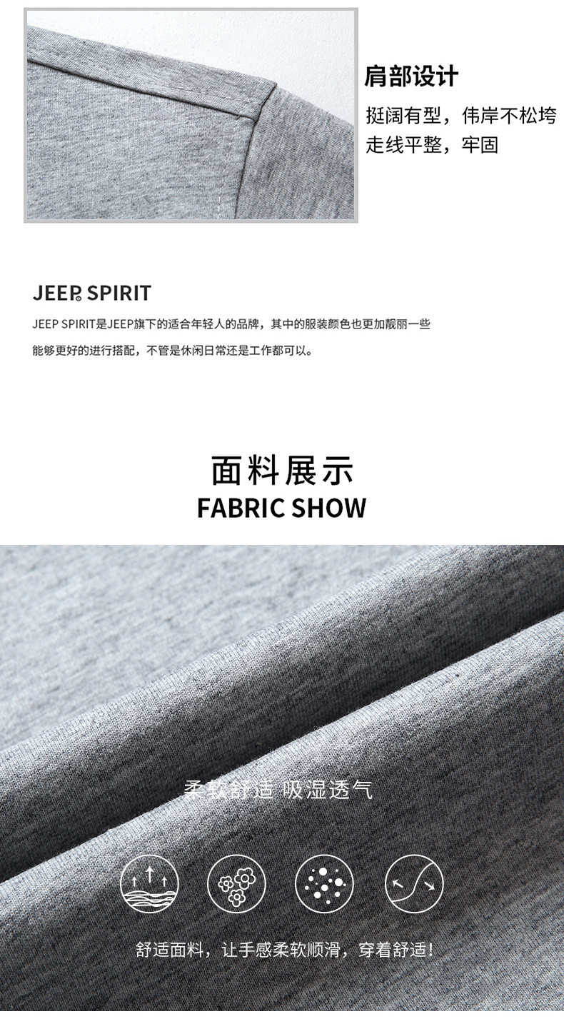 JEEP SPIRIT 男卫衣男长袖休闲宽松圆领t恤大码打底衫2036