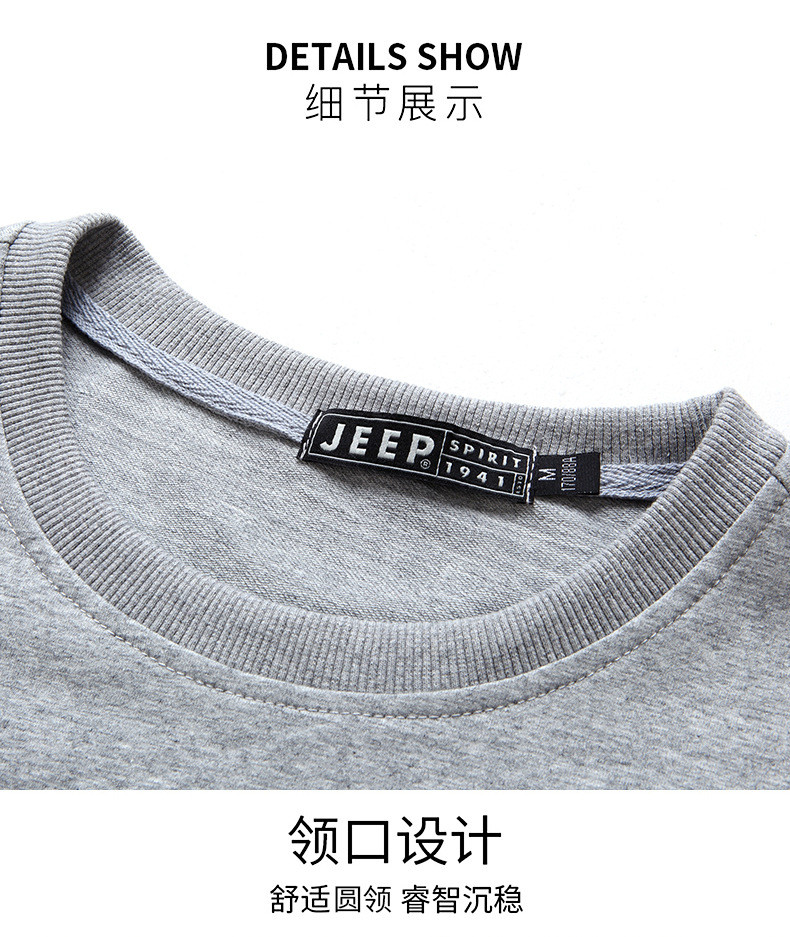 JEEP SPIRIT 男卫衣男长袖休闲宽松圆领t恤大码打底衫2036