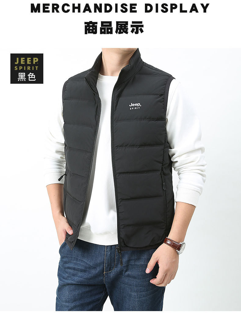 【领券立减50元】JEEP SPIRIT羽绒背心秋冬轻薄羽绒服灰鸭绒内胆保暖马甲