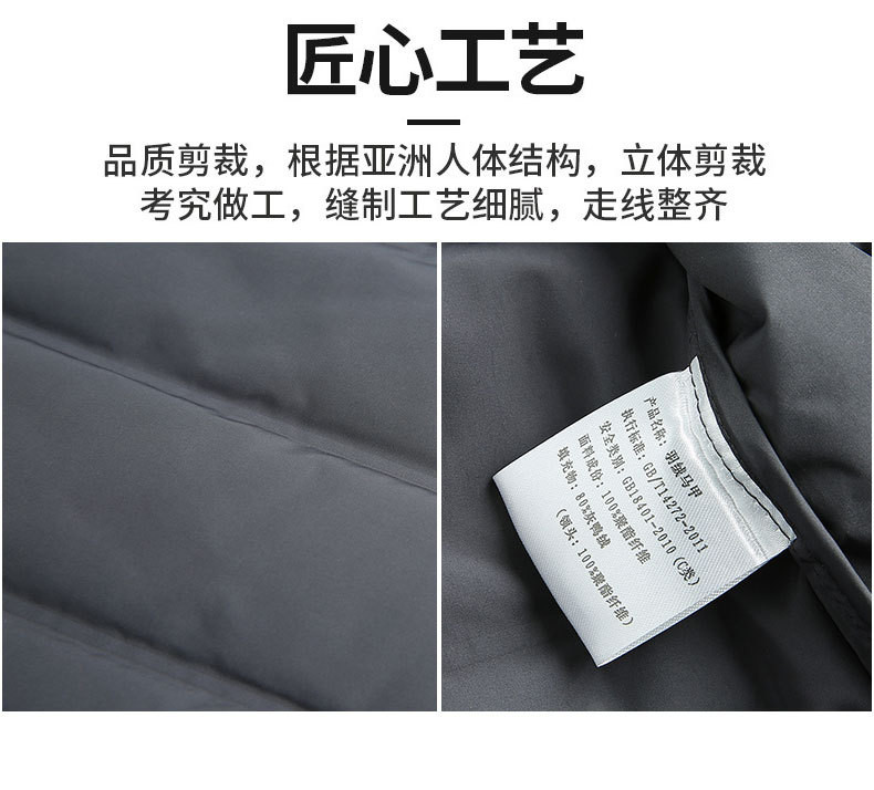 【领券立减50元】JEEP SPIRIT羽绒背心秋冬轻薄羽绒服灰鸭绒内胆保暖马甲