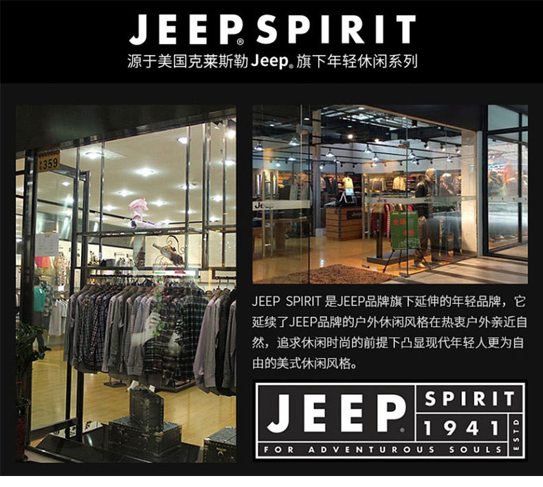 【领券立减50元】JEEP SPIRIT羽绒背心秋冬轻薄羽绒服灰鸭绒内胆保暖马甲