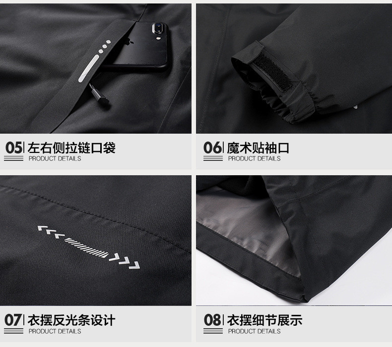 JEEP SPIRIT 冲锋衣男防寒服外套冬季新款户外防水保暖登山服9905