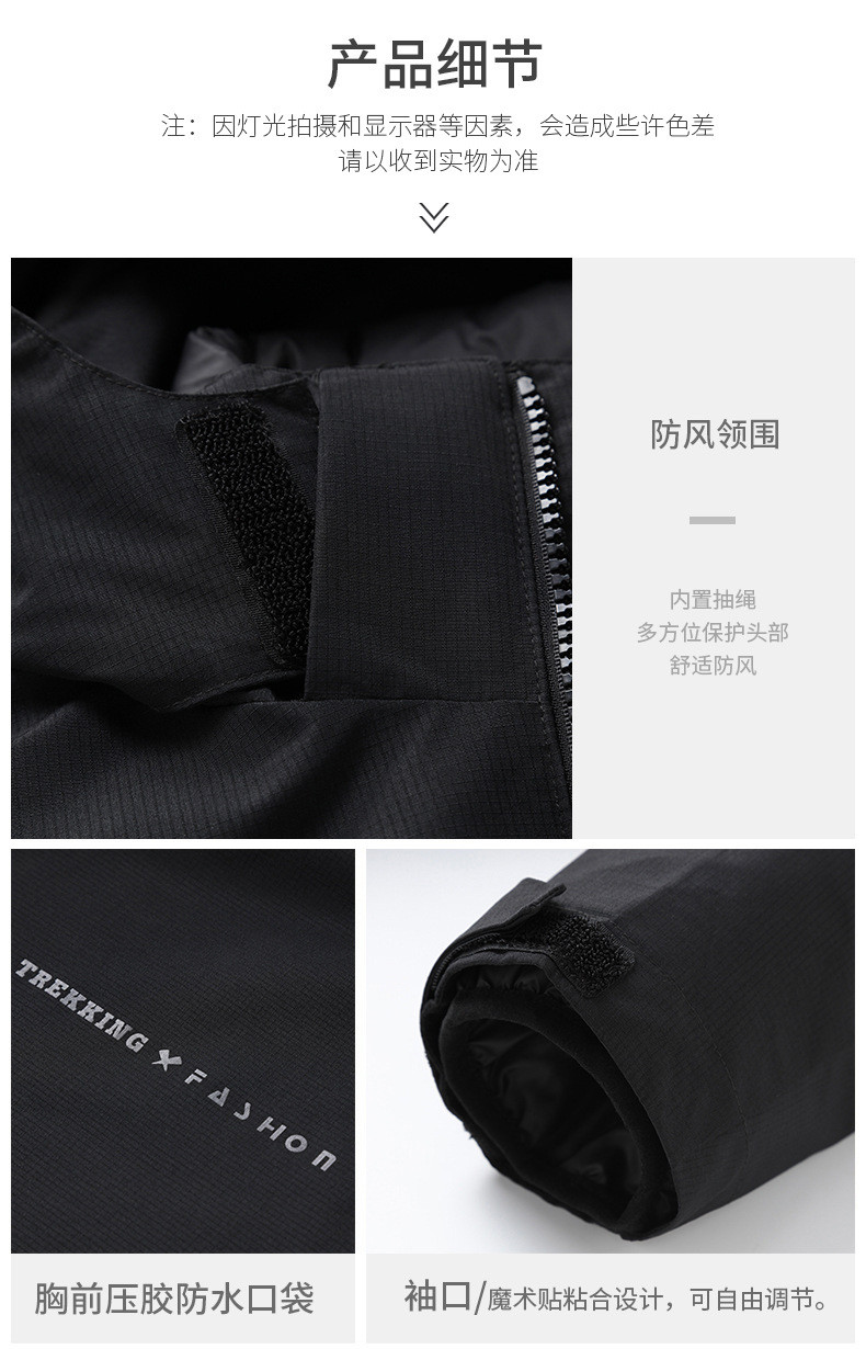 JEEP SPIRIT 冲锋衣男女三合一两件套聚热秋冬季加厚防水户外登山服