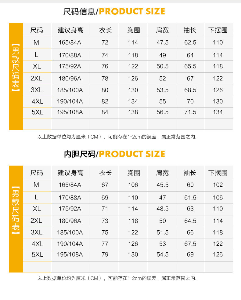 JEEP SPIRIT 吉普抓绒衣三合一两件套冬季加绒加厚防水户外登山衣