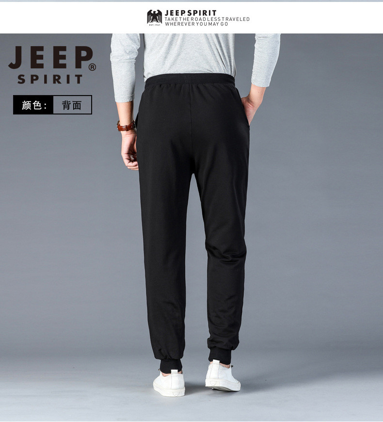 JEEP SPIRIT 卫裤男夏季薄款休闲百搭时尚直筒青年长裤子男SP6115