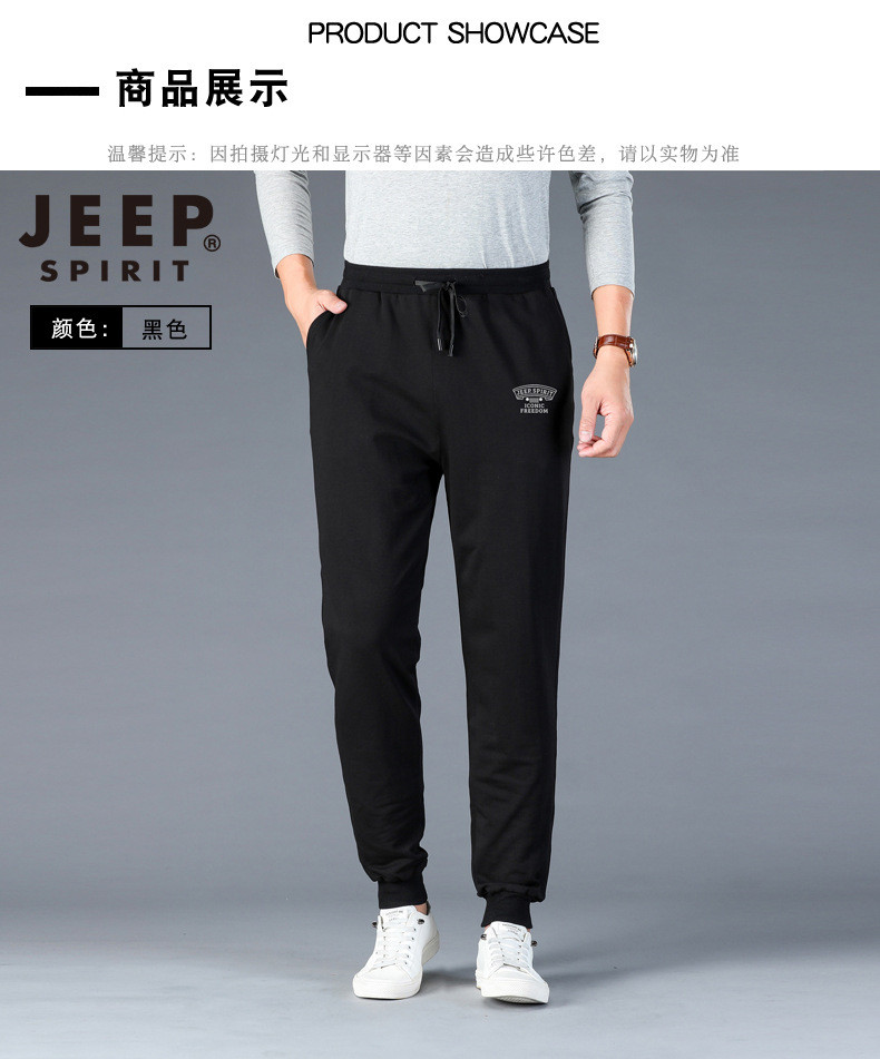 JEEP SPIRIT 卫裤男夏季薄款休闲百搭时尚直筒青年长裤子男SP6115