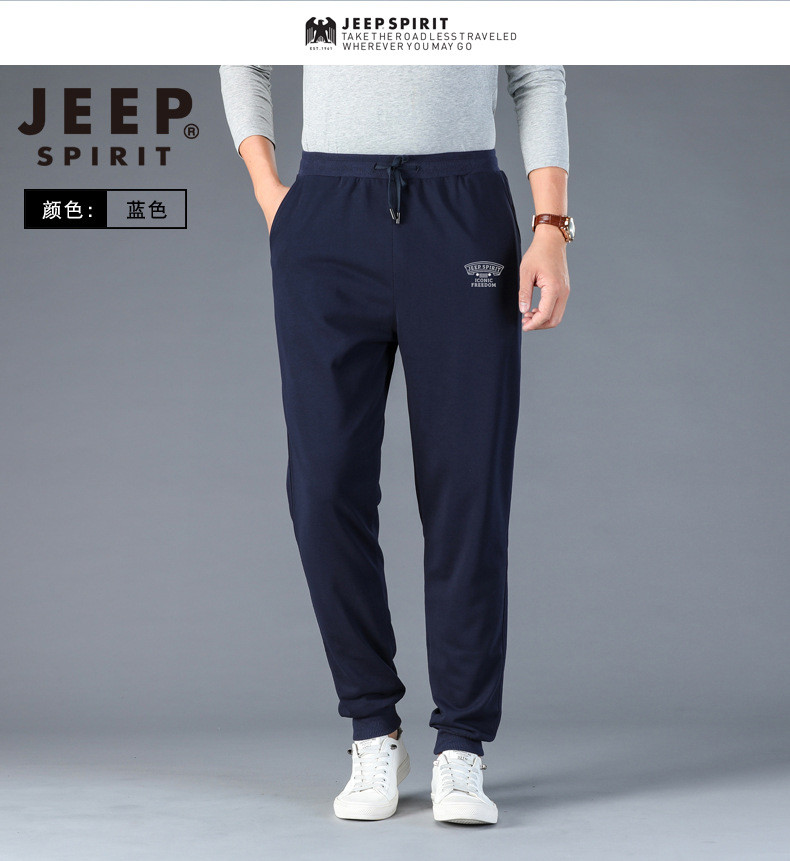 JEEP SPIRIT 卫裤男夏季薄款休闲百搭时尚直筒青年长裤子男SP6115