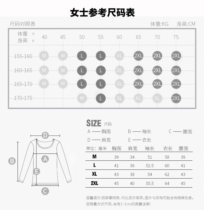 【领券立减30元】南极人秋冬保暖内衣双面阳离子磨毛磨绒保温德男女无痕圆领秋衣秋裤