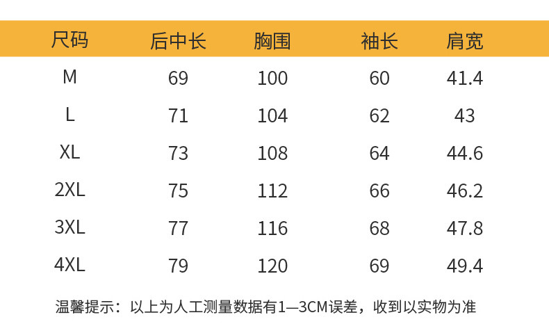 【领券立减20元】JEEP SPIRIT 圆领长袖T恤春季新品男运动宽松卫衣男潮牌上衣打底衫2030