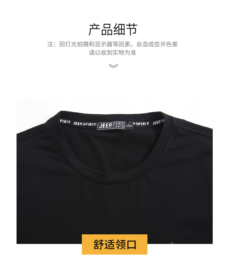 【领券立减20元】JEEP SPIRIT 圆领长袖T恤春季新品男运动宽松卫衣男潮牌上衣打底衫2030