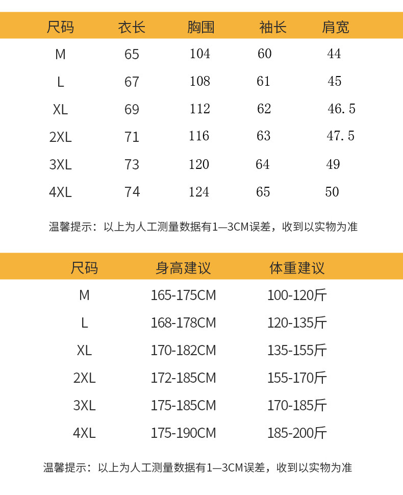 JEEP SPIRIT 新款卫衣运动开衫连帽外套薄款青年百搭宽松休闲2027