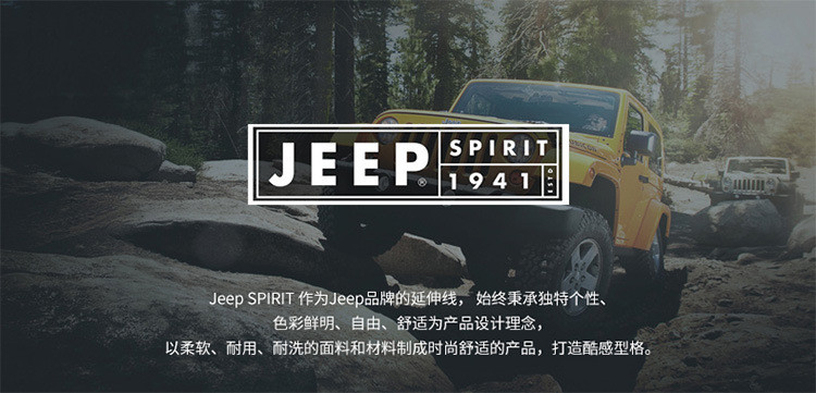 JEEP SPIRIT 吉普帽子女士棒球帽情侣款男士鸭舌帽春夏季防晒遮阳韩版潮流嘻哈旅游太阳帽【复制】