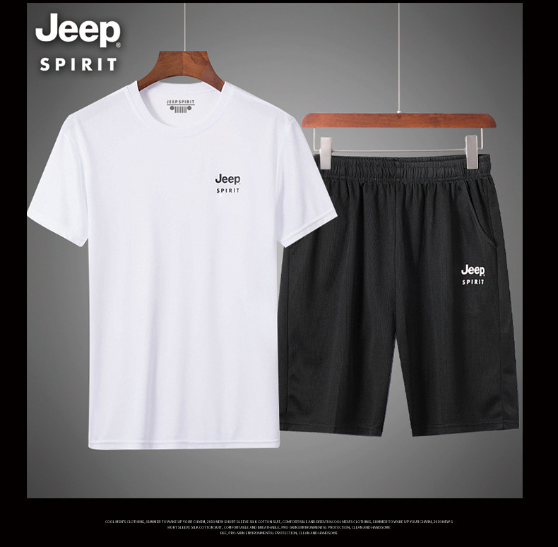 【领券立减60元】JEEP SPIRIT 吉普短袖t恤男新款两件套 纯色圆领短袖短裤休闲套装