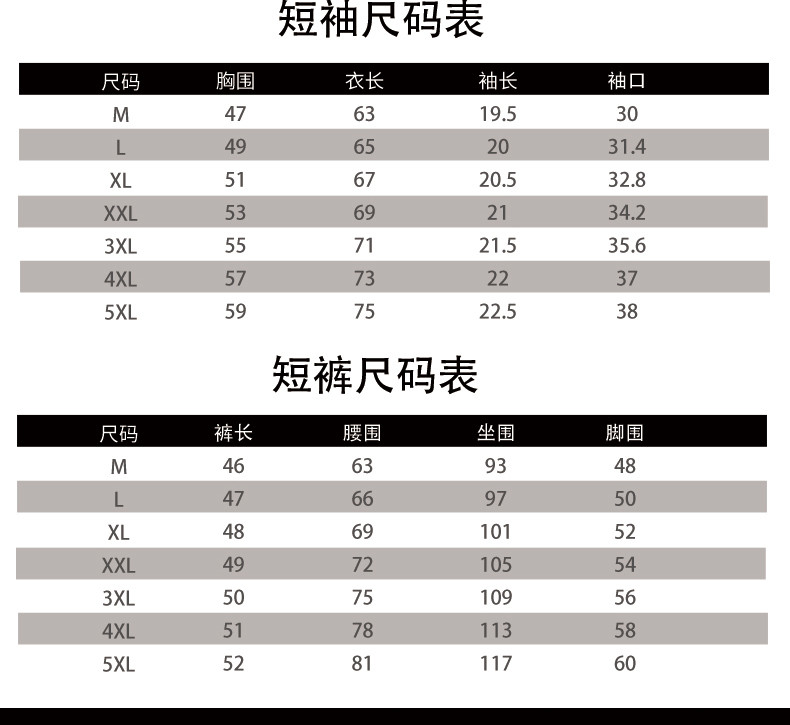 【领券立减60元】JEEP SPIRIT 吉普短袖t恤男新款两件套 纯色圆领短袖短裤休闲套装