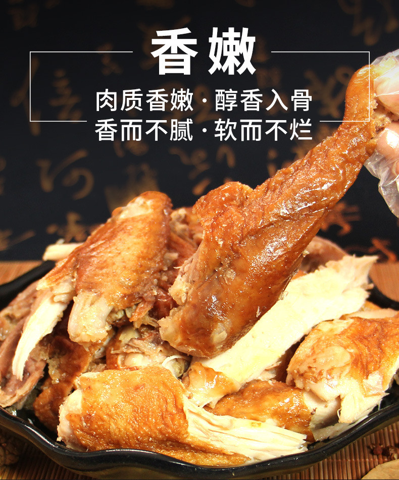 德城 【买一送一，拍1发2】德州特产 麻油鸡扒鸡山东特产卤味熟食鸡肉零食即食定量装525g