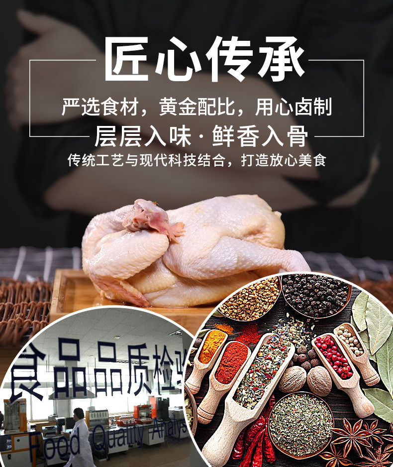 德城 【买一送一，拍1发2】德州特产 麻油鸡扒鸡山东特产卤味熟食鸡肉零食即食定量装525g