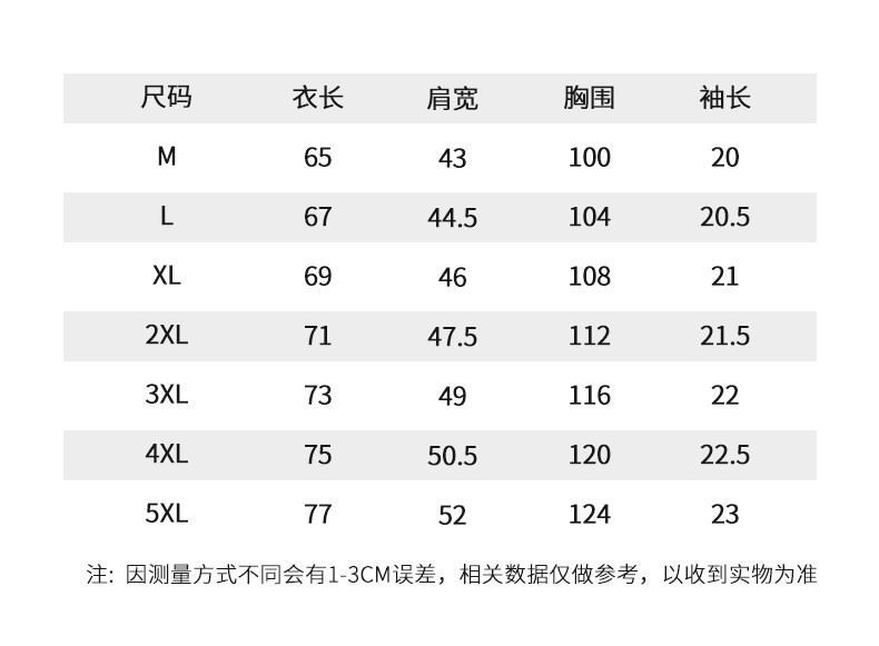 【领券立减30元】JEEP吉普 修身男士棉短袖圆领T恤 冰感纯体恤重磅300g品质半袖上衣