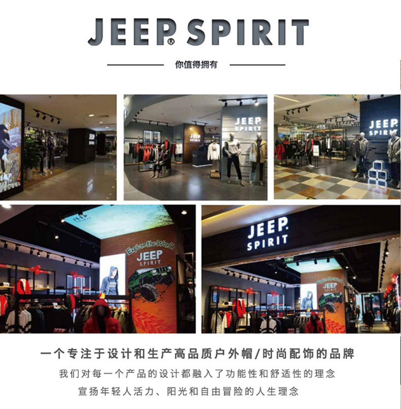 JEEP SPIRIT 吉普男士真皮腰带 牛皮针扣皮带商务裤腰带盒装