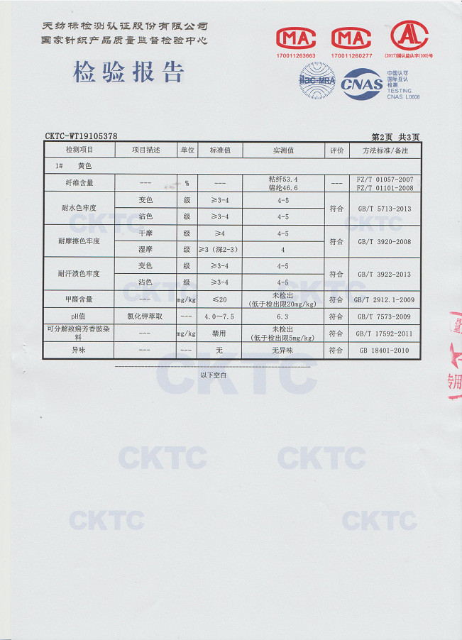 【领券立减10元】南极人 夏季新款儿童防蚊裤 A类材质休闲女孩薄款透气清凉男童装女童灯笼长裤