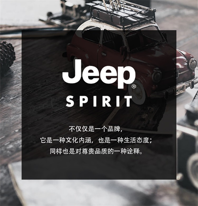 JEEP SPIRIT 吉普男士真皮腰带 牛皮针扣皮带商务裤腰带盒装