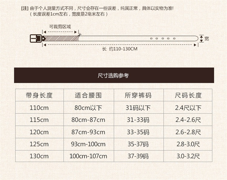 JEEP SPIRIT 吉普男士真皮腰带 牛皮针扣皮带商务裤腰带盒装