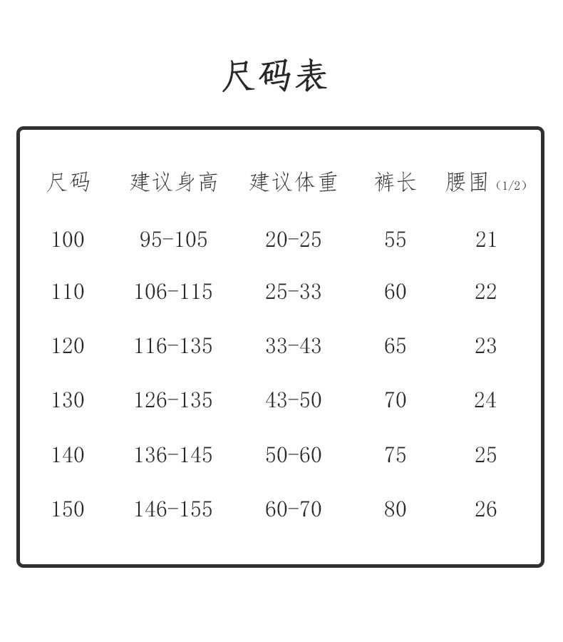 【领券立减10元】南极人 夏季新款儿童防蚊裤 A类材质休闲女孩薄款透气清凉男童装女童灯笼长裤