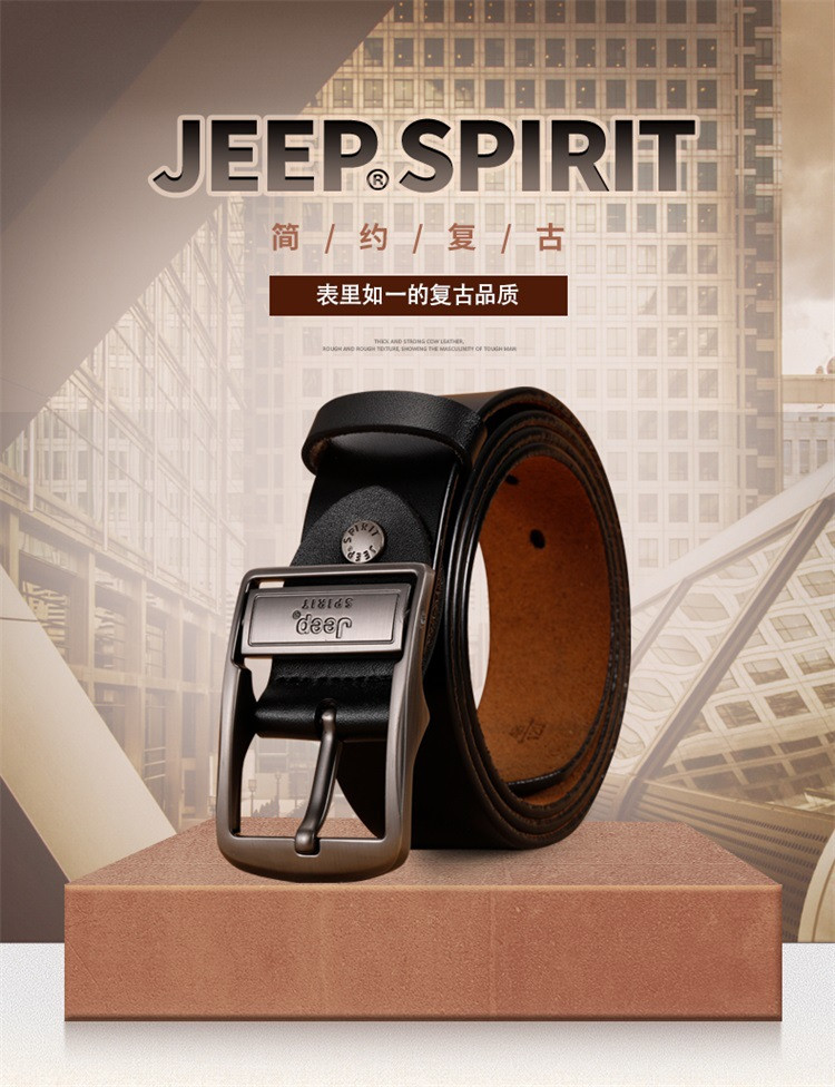 JEEP SPIRIT 吉普男士真皮腰带 牛皮针扣皮带商务裤腰带盒装