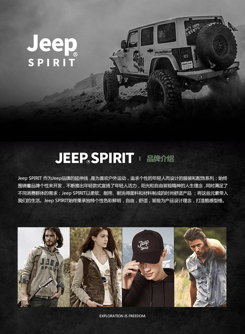 JEEP SPIRIT 吉普男女同款棒球帽 网眼速干透气鸭舌帽运动户外防晒太阳帽休闲钓鱼登山遮阳帽