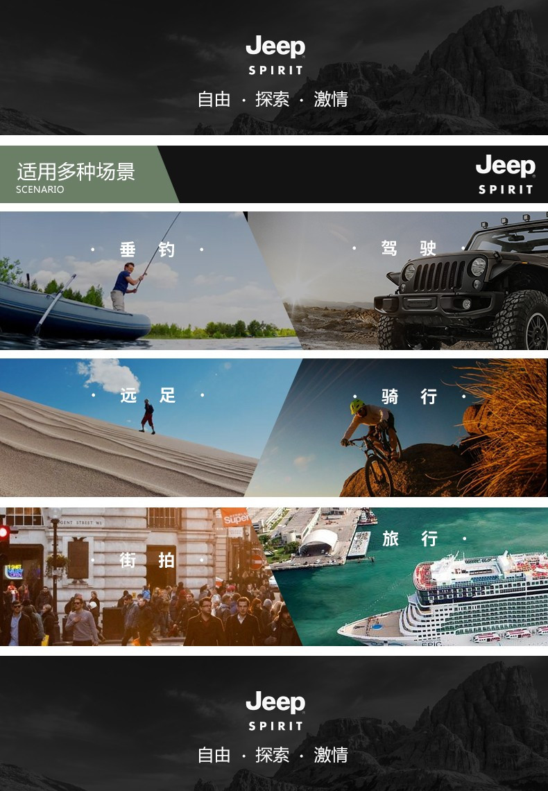 JEEP SPIRIT 吉普男女同款棒球帽 网眼速干透气鸭舌帽运动户外防晒太阳帽休闲钓鱼登山遮阳帽