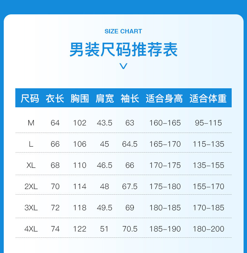 【领券立减20元】JEEP SPIRIT防晒衣UPF50+情侣款冰感轻薄外套纯色时尚连帽防晒衣