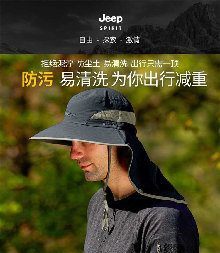 JEEP SPIRIT 吉普遮阳帽新款渔夫帽透气钓鱼简约休闲运动帽旅游户外护脖护脸防晒太阳帽