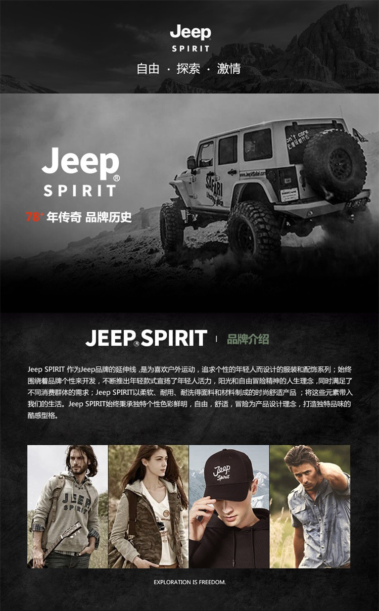 JEEP SPIRIT 吉普遮阳帽新款渔夫帽透气钓鱼简约休闲运动帽旅游户外护脖护脸防晒太阳帽