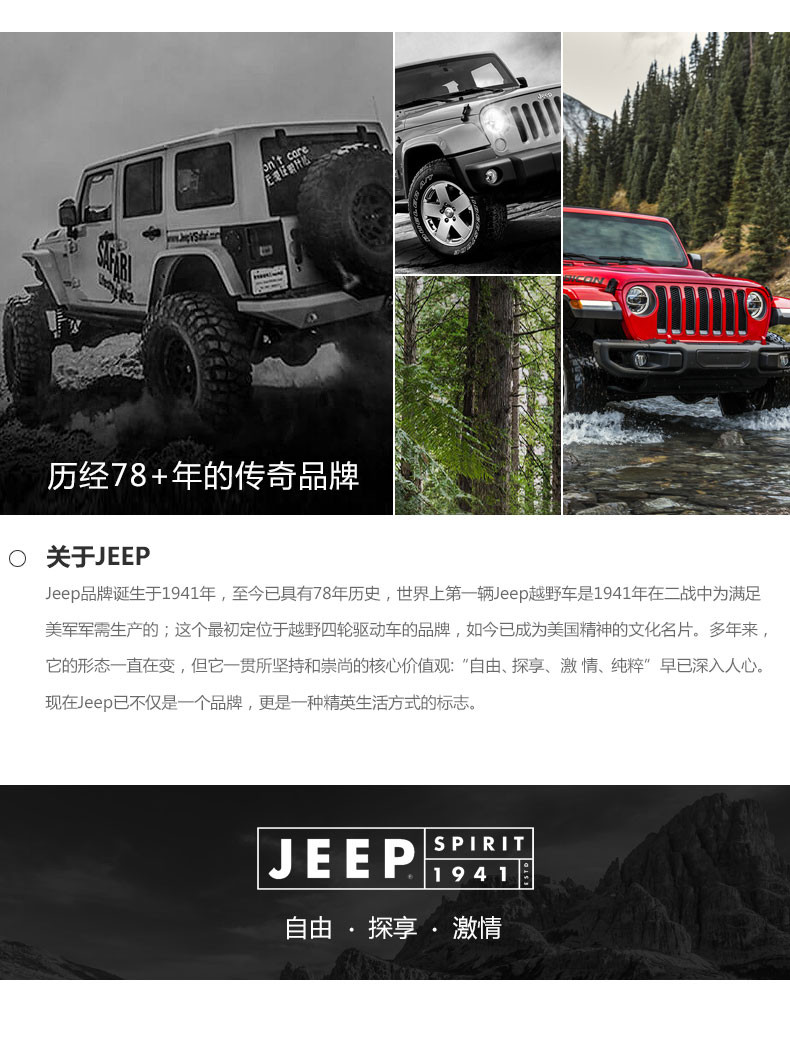 JEEP SPIRIT 吉普皮带男士跑车款自动扣头层牛皮商务裤腰带百搭休闲皮带送男友长辈礼盒装