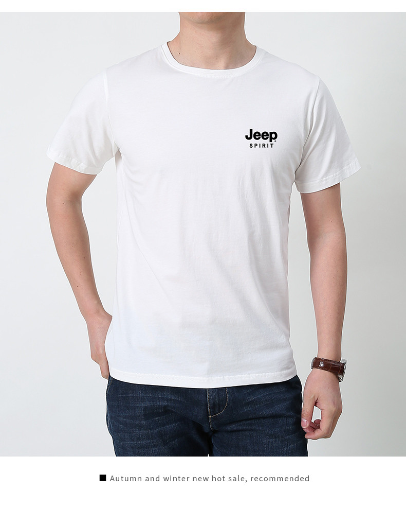 【领券立减20元】JEEP SPIRIT 吉普纯棉男士短袖t恤  夏季凉休闲圆领半袖上衣T恤