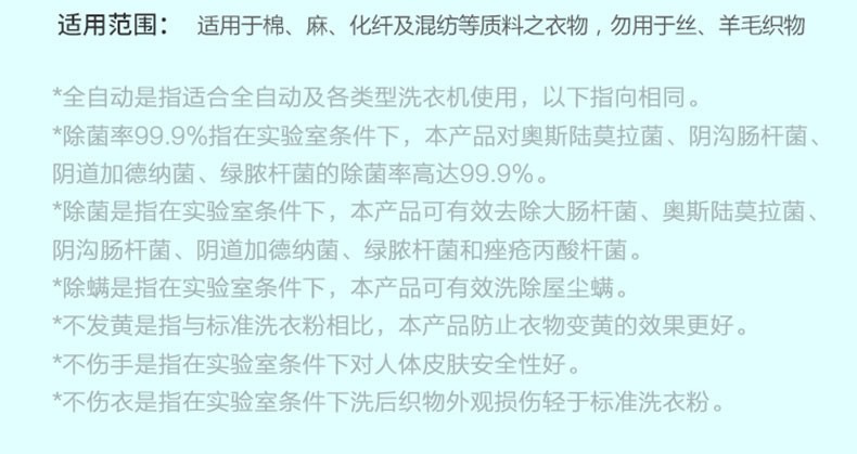 立白 全自动超浓缩大桶装洗衣粉家庭装 肥皂粉 低泡易漂不伤手 工厂酒店清洁