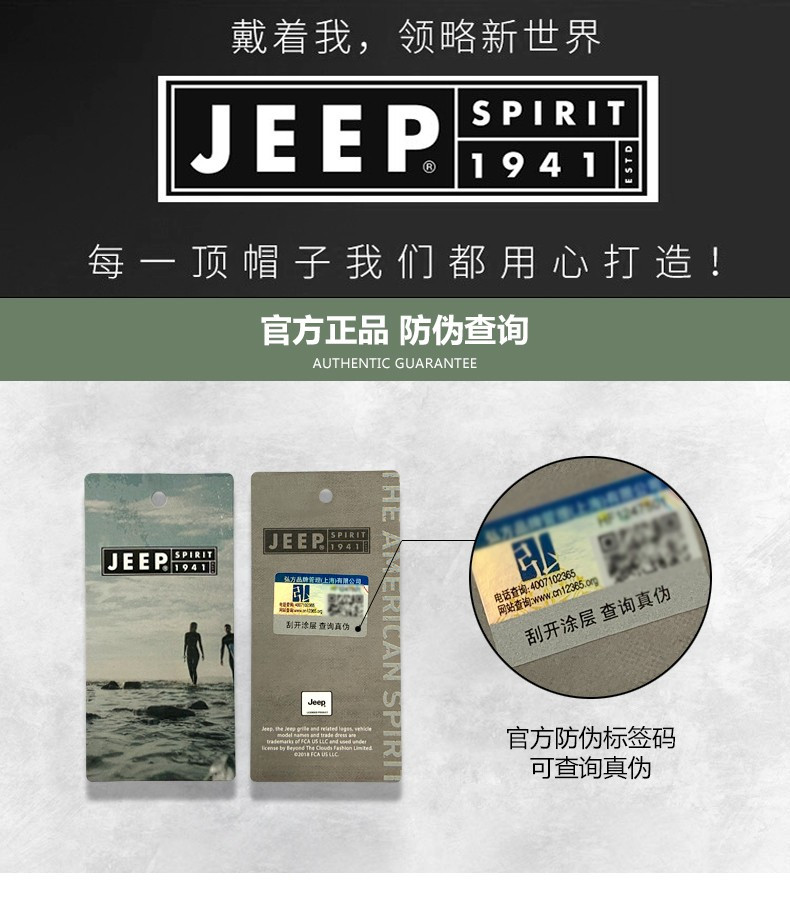 JEEP SPIRIT 吉普帽子女士棒球帽情侣款男士鸭舌帽 防晒遮阳韩版潮流嘻哈旅游太阳帽