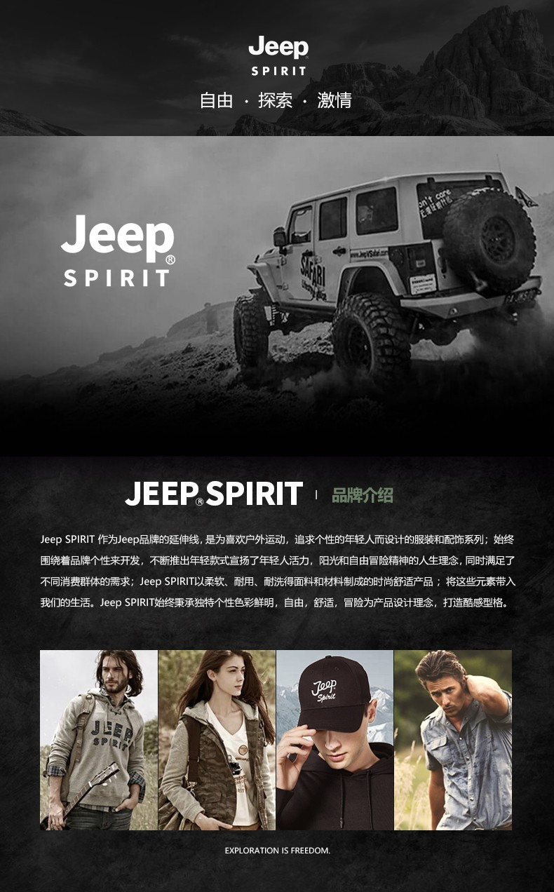 JEEP SPIRIT 吉普帽子女士棒球帽情侣款男士鸭舌帽 防晒遮阳韩版潮流嘻哈旅游太阳帽